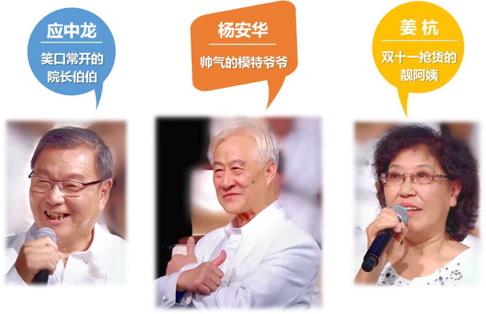 Representatives of Choir Members of Zhejiang Veteran Cadres Art Troupe