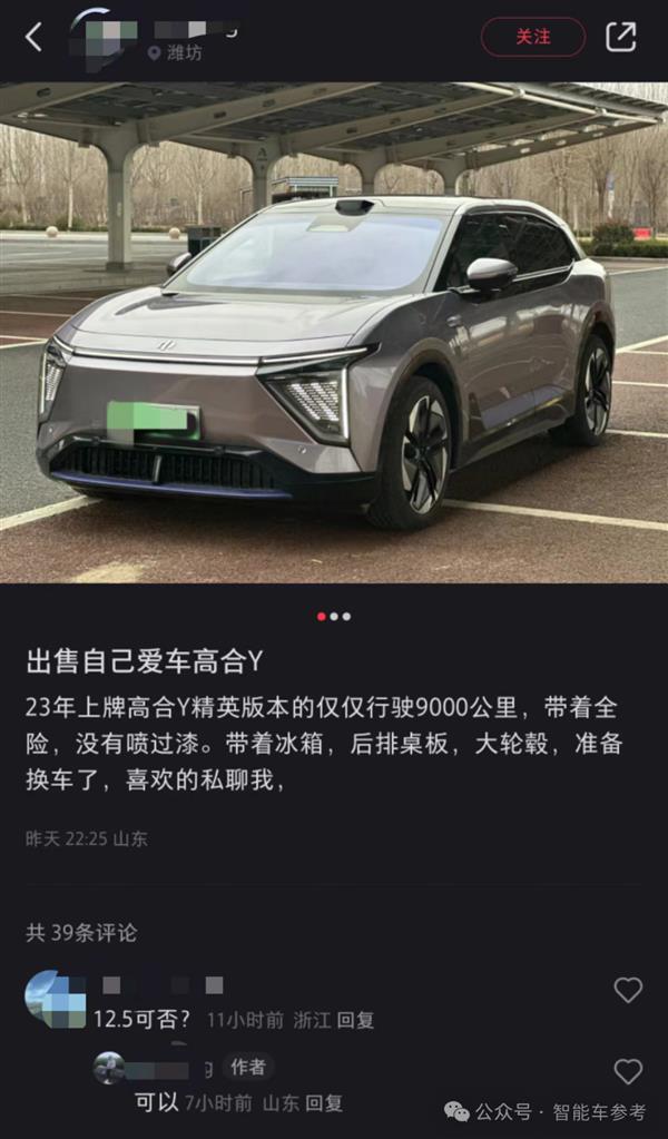 Ding Lei's internal bright card: the maximum window period of Gaohe is 3 months, and you will be resigned if you can't save it.