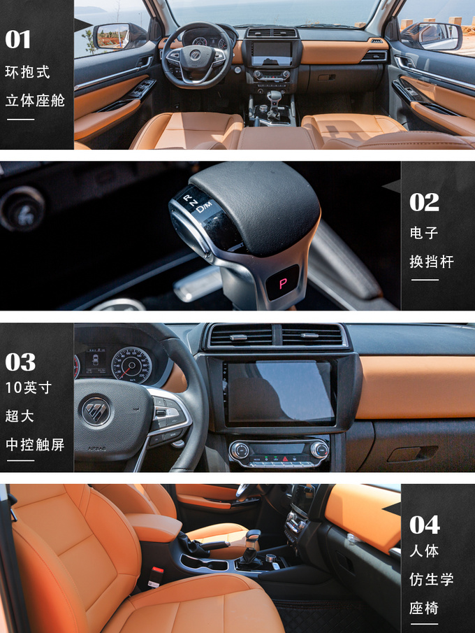 Test drive Futian New Conqueror's first 100,000-class diesel 8AT pickup truck in China-Figure 5
