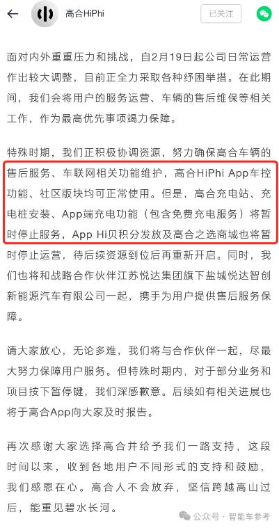 Ding Lei's internal bright card: the maximum window period of Gaohe is 3 months, and you will be resigned if you can't save it.