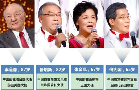 Representatives of old diplomats' choir members