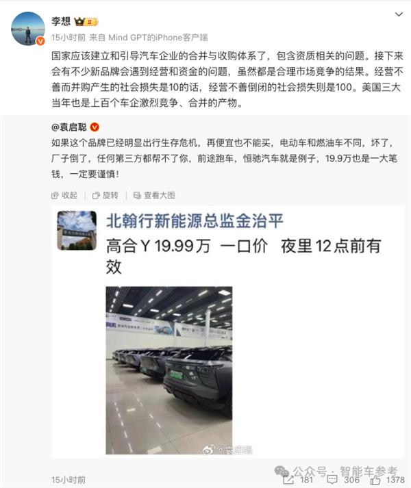 Ding Lei's internal bright card: the maximum window period of Gaohe is 3 months, and you will be resigned if you can't save it.