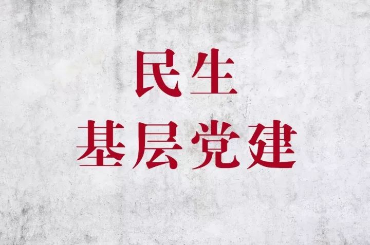 nine