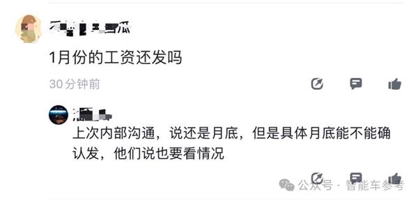 Ding Lei's internal bright card: the maximum window period of Gaohe is 3 months, and you will be resigned if you can't save it.
