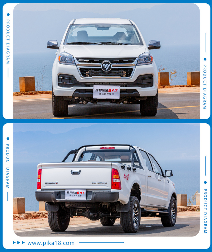 Test drive Futian New Conqueror's first 100,000-class diesel 8AT pickup truck in China-Figure 2