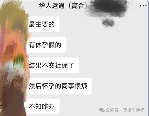 Ding Lei's internal bright card: the maximum window period of Gaohe is 3 months, and you will be resigned if you can't save it.